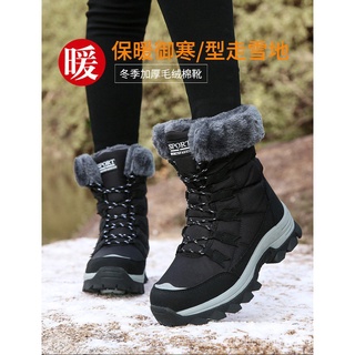 【Logística rápida】Sapatos de inverno de cano alto de algodão, botas de neve femininas, sapatos de sola grossa e de veludo (8)