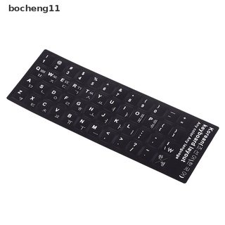 (hotsale) 1Pc Korean KEYBOARD STICKER Printed Keyboard Protective Stickers {bigsale}