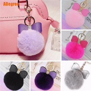 Adegree) Bow Bowknot Rabbit Fur Ball PomPom Phone Car Keychain Pendant Handbag Key Ring