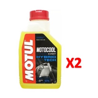 Motul Motocool Expert Para Radiador Motos 2 un (1)