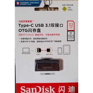 Pen Drive USB OTG Tipo C 3.1 - ORIGINAL