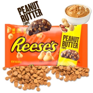 Peanut Butter Chips - Reese's - Importado EUA
