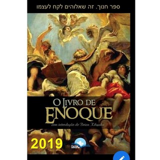 O Livro De Enoque Livro Histórico Bíblico 2019