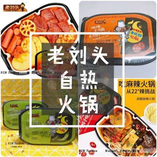 Hot Pot Instantânea Comida Oriental Importado 290g (1)