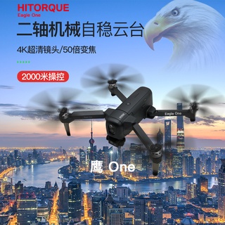 Câmera De Antena Smart Obstacle Evitance gps Drone Hd Dual-Mode Hitorque E29E