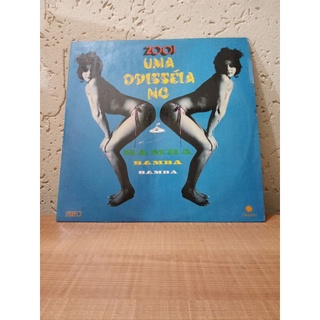 LP 2001 uma odisséia no Samba (1)