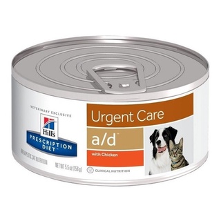 Ração Hills Canine Prescription Diet A/d Urgent Care - 156g