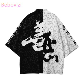 Kimono Japonês Unissex Estilo Chinês Fashion Plus Size Xxs-6Xl 5xl 4xl Harajuku Haori Top Yukata