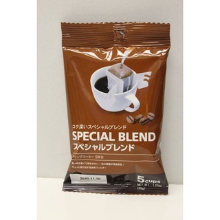 Kunitaro Drip Coffe Special Blend (café importado do Japão) - pack com 5 sachês (2)
