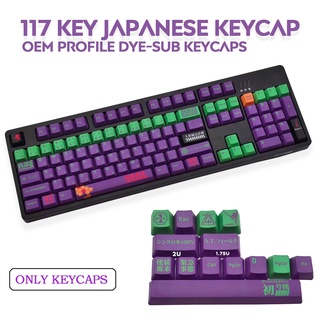 117 Keys PB Keycap Dye-Sub OEM Profile Eva Japanese Custom Keycaps Is For Cherry Mx Mechanical Keyboard