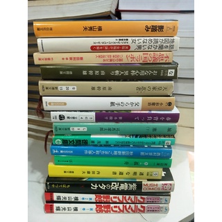 Livros / Manga Usados Em Idioma Japonês