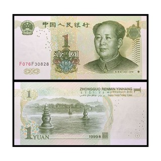 Cedula da China 1 Yuan 1999 = FE