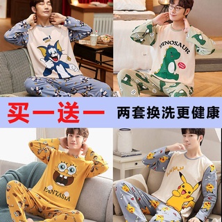 Roupa De Dormir/Pijama Masculino De Algodão Puro Com Mangas Compridas E Gola Redonda Para (1)