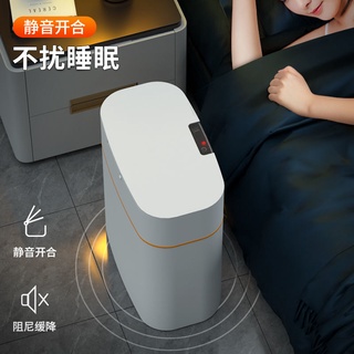 Lixeira Com Sensor Inteligente Para Casa / Quarto / Sala De Estar / Cozinha / Banheiro Especial De Desodorante Automática (1)