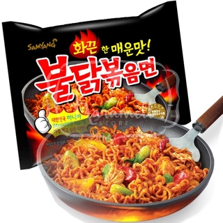 Samyang Hot Chicken Ramen - Lamen Frango Picante - Importado Coreia (1)