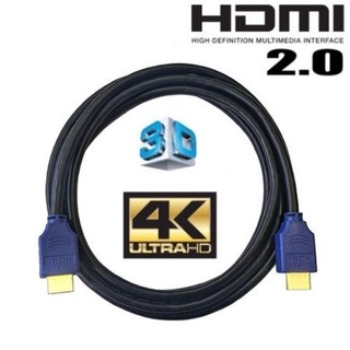 Cabo HDMI Tblack 2 mts 4K auta resolução