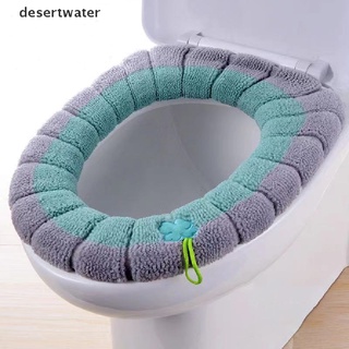 DWBR 1 Pçs Capa De Assento Do Vaso Sanitário De Banheiro Flexível Lavável (2)