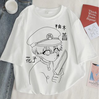 Camiseta T-Shirt Hanako - Jibaku Shounen Hanako-kun Anime - UNISSEX
