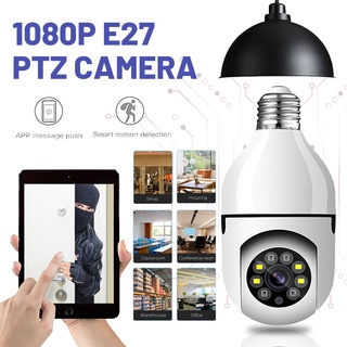 2MP Tuya Smart Life E27 Bulb Lamp Camera 1080P Wifi IP PTZ IR Night Vision Home Security Auto Tracking Video Surveillance Camera Bliss