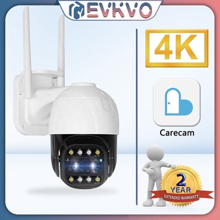 Câmera IP WiFi De Segurança CCTV 5MP Dual-Lens Com Visão Noturna Colorida 10x Zoom De Rastreamento Automático IP66 Ca