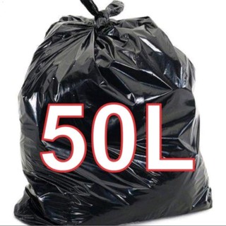 Saco de lixo 50 Litros Super Econômico EmbaLixo Rolo Com 50 unidades