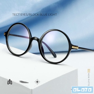 Óculos Transparentes De Anti-Radiação Com Lente Claro Óptico Moda Coreano-OLO