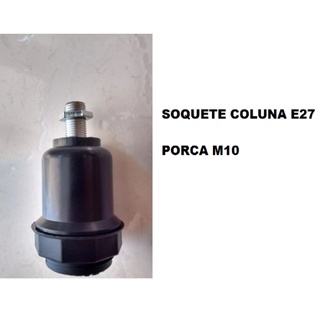 Kit 1 Soquete Bocal Coluna Preta E27 NIPLE 2,5cm e PORCA M10