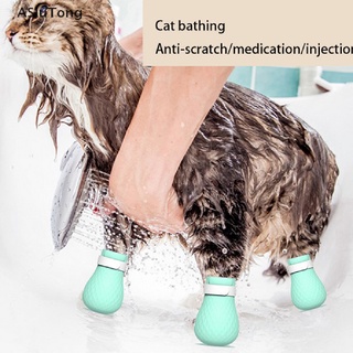 Hummer ASiuTong 4pcs Ajustável Pet Protetor Da Pata Do Gato Para Banho De Silicone Macio Sapatos De Capa De Araçar A Venda Quente