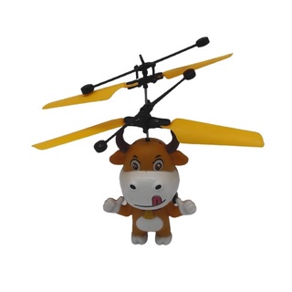 Vaca Drone Com Sensor De Mao Usb Recarregavel