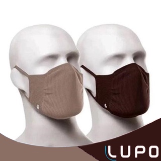 Kit c/2 Máscaras Lupo Original Zero Costura Virus-Bac Off Adulto - Marrom e Nude