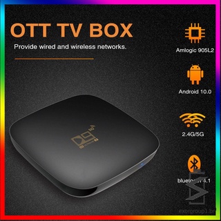 Newest Upgrade D9 TV Box 12G+256G 2.4G Wifi Tvbox S905 4K HD Android 10.0 5G WIFI 1080P (4)