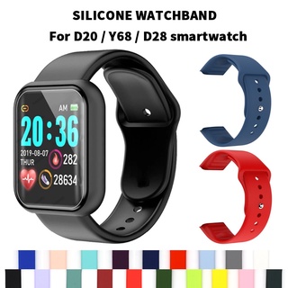 Y68/D20 Smart Sports Watch Silicone Strap