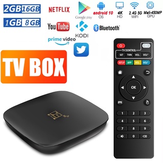 D9 TV Box 2.4G WiFi TV Box S905 4K HD Android 10.05G WiFi 1080P Netflix Youtube Google Media Player set-top box PK MXQ Pro