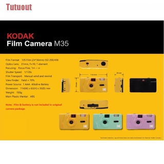 Tutuout New - Kodak Vintage Retro M35 35mm Reutilizável + Câmera + Pelicula Rosa Verde Amarelo Roxo (3)