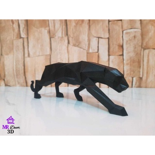 Pantera Negra Estátua Leopardo Escultura para Decoração\Presente Sala ou Escritório 20cm + BRINDE (1)