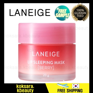 [Laneige] Lip Sleeping Mask Berry 20g/ shipping from korea
