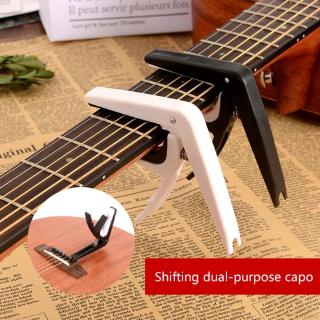 Guitar capo folk classical ukulele guitar tool musical instrument accessories big hand grasp dual-use