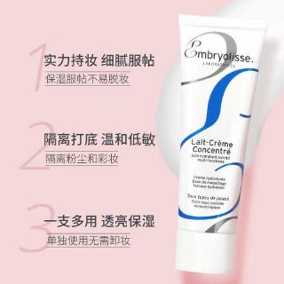 Embryolisse Creme Hidratante Facial (Face Primer) 30ml / 50ml / 75ml / Maquiagem Facial Hidratante Multifuncional Primer (5)