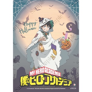 My Hero Academia Boku no Hero - Halloween (6)