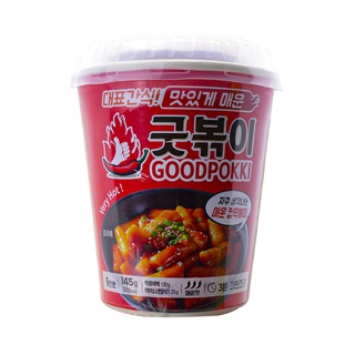 Yopokki Goodpokki HOT - Tteokbokki Super Apimentado - Produto Coreano (1)