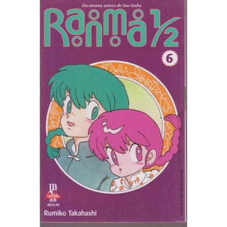 Ranma ½ volume 6 JBC