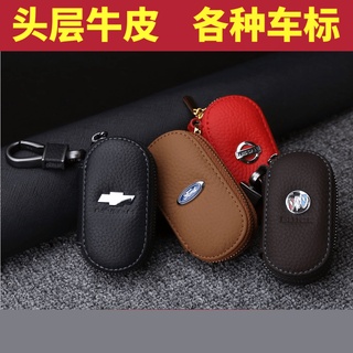 Capa De Proteção Especial De Couro Para Chave De Carro/Mazda (5)