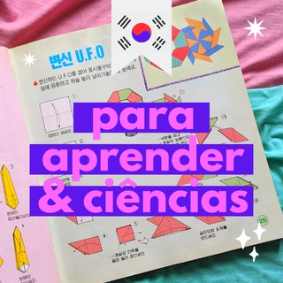 Para aprender & Ciências (livros coreanos)