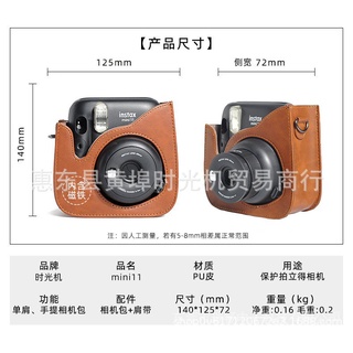 Polaroid Mini11Camera Bag Com Bolso Para Câmera (7)