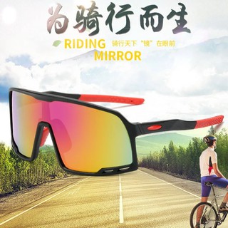 Cycling Shades Sunglasses Cycling Sunglasses Bike Shades Sunglass Outdoor Bicycle Glasses Goggles Bike Accessories (4)
