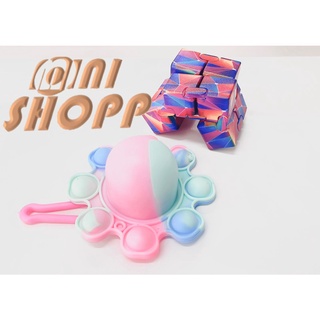 Kit 2 itens Brinquedo Cubo Magico Infinito Anti-stress/ Chaveiro Pop Polvo It Fidget Toy