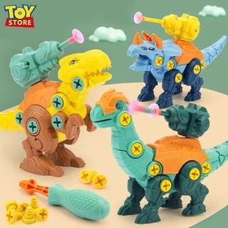 Conjunto de Brinquedos de Dinossauro Jigsaw DIY Brinquedo Presente Para Crianças