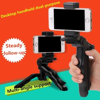 Multifunction Holder outdoor Indoor desktop live broadcast mini tripod for smartphone Camera