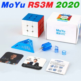 Cubo Mágico Profissional 3x3x3 Moyu Rs3m - Magnético