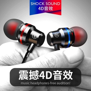 Fone de ouvido HIFI Super Bass Phone PC 3,5 mm Fone de ouvido intra-auricular estéreo Fone de ouvido microfone com fio